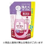 サラヤ アラウベビー洗たくせっけん 詰替用 2060ml