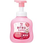 （ベビーフェスCP） 【泡タイプ】【乳幼児～】サラヤ アラウ.ベビー 泡全身ソープ 本体 450ml