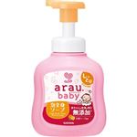 （ベビーフェスCP） 【泡タイプ】【乳幼児～】サラヤ アラウ.ベビー 泡全身ソープ しっとり 本体 400ml