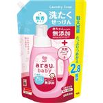 【乳幼児～】アラウ．ベビー洗たくせっけん無香タイプ詰替 特大 2060mL