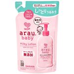 【乳幼児～】サラヤ アラウ.ベビー ミルキーローション つめかえ用 260ml