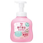 【乳幼児～】サラヤ アラウ.ベビー 泡全身ソープ 敏感肌 本体 450ml