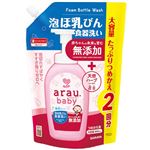 サラヤ アラウ.ベビー 泡ほ乳びん食器洗い 詰替用 900ml