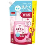 サラヤ アラウ.ベビー 洗たくせっけん 無香タイプ つめかえ用 大容量 1300ml