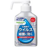 サラヤ ハンドラボ 手指消毒スプレー VH 300ml