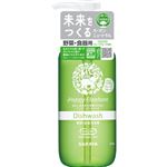 サラヤ ハッピーエレファント 野菜・食器用洗剤 グレープフルーツ 300ml