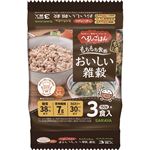 サラヤ へるしごはん おいしい雑穀 3食パック 450g