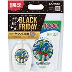 サラヤ ヤシノミ洗剤 本体＋つめかえ用 お得セット 500ml＋1000ml