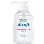 サラヤ アルソフト 手指消毒ローション 250ml