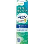 サラヤ クルクリン PGガード デンタルペースト 90g