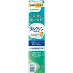 サラヤ クルクリン PGガード デンタルペースト 50g