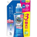 サラヤ ヤシノミ洗たく洗剤 濃縮タイプ つめかえ用 特大容量 1380ml