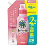 サラヤ ヤシノミ柔軟剤 つめかえ用 1050ml