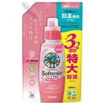 サラヤ ヤシノミ柔軟剤 つめかえ用 1500ml