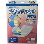 スズラン ケアエイド 穴あきポリパッド Lサイズ 7枚