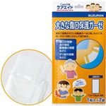 スズラン ケアエイド 大きな 傷口保護ガーゼ 1枚入×7枚