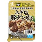 エスフーズ ネギ塩豚タン焼き 75g