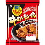 エスフーズ 直火焼き牛ホルモン焼き 100g