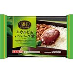 ★エスフーズ 牛カルビ＆ハンバーグ重 260g