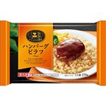★エスフーズ ハンバーグピラフ 270g