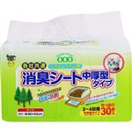 【ペット用】スーパーキャット システムトイレ用消臭シート 中厚型 30枚