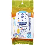 【ペット用】スーパーキャット らくらく 肉球ケアシート プレミアム 30枚入