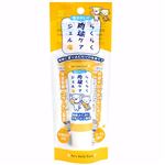 【ペット用】スーパーキャット らくらく 肉球ケアジェル 30g