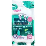 【ペット用】スーパーキャット らくらく 歯みがきシート 息すっきり 30枚入
