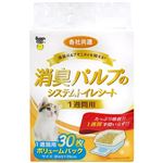 【ペット用】スーパーキャット 消臭パルプのシステムトイレシート 1週間用 30枚