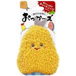 【ペット用】スーパーキャット おっかーズ あじフライ 1個