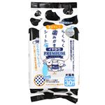【ペット用】スーパーキャット らくらく 歯みがきシート イヤがりミルク 30枚入