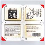 さとの雪 北海道産とよまさり大豆100％使用 美味しいとうふ 木綿 75g×4