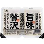 さとの雪食品 旨味贅沢 190g×2個