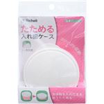 リッチェル 使っていいね！入れ歯ケース 1個