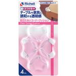 【5・6ヶ月頃～】リッチェル ベビーガード 目立たないコーナークッション 4コ入