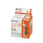 【6ヶ月頃～】リッチェル マグ用ストローセットS－1 2セット（飲み口2コ、ストロー2本 入り）