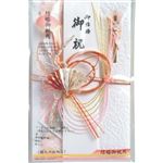 スズキ紙工 祝儀袋 夢友禅鶴 ピンク（白）