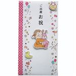 スズキ紙工 金封 出産祝 あかちゃんとうさぎ ス－6334