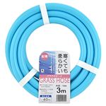 三洋化成 グラアスホース 3m GR－1520L3B