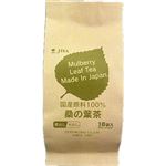 ゼンヤクノー 国産原料100％桑の葉茶 3g×18袋入