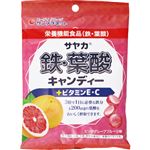 サンプラネット サヤカ鉄・葉酸キャンディーピンクグレープフルーツ味 65g