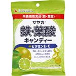 サンプラネット サヤカ鉄・葉酸キャンディーレモンライム味 65g