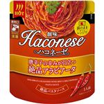 創味食品 ハコネーゼ 唐辛子の辛みが引立つ絶品アラビアータ 115g