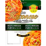 創味食品 あえるハコネーゼ 昔ながらの喫茶店風ナポリタンソース 130g