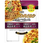 創味食品 あえるハコネーゼ特製海老ラー油香る絶品高菜ソース 82g