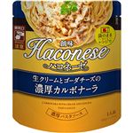創味食品 Haconese 生クリームとゴーダチーズの濃厚カルボナーラ 105g