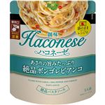 創味食品 Haconese あさりの旨みたっぷり絶品ボンゴレビアンコ 105g