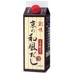 創味食品 京の和風だし 500ml