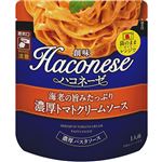 創味食品 ハコネーゼ 海老の旨みたっぷり濃厚トマトクリームソース 120g