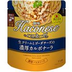 創味食品 ハコネーゼ生クリームとゴーダチーズの濃厚カルボナーラ 115g